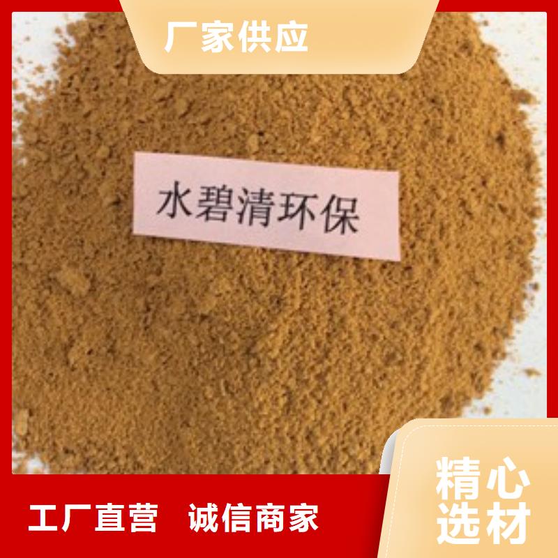 1杀菌剂阻垢剂经销商