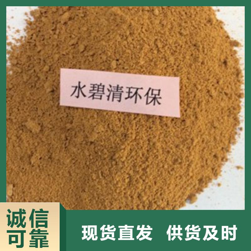 1聚合氯化铝欢迎新老客户垂询