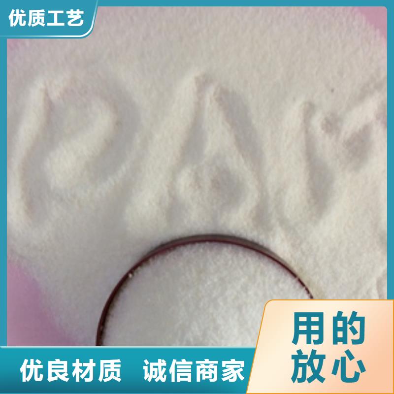1聚合氯化铝口碑好实力强