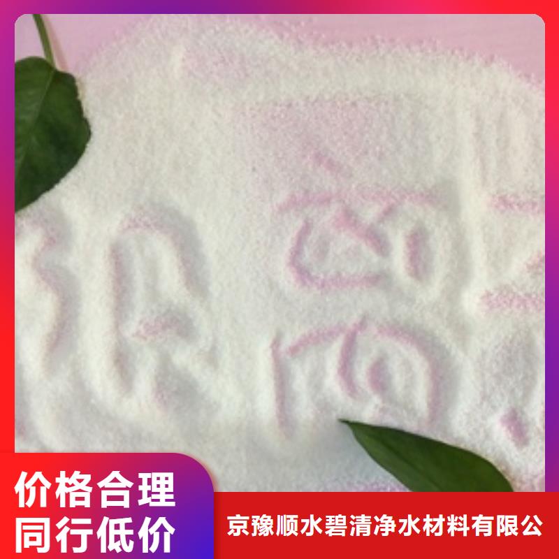 1污水处理絮凝剂实力公司