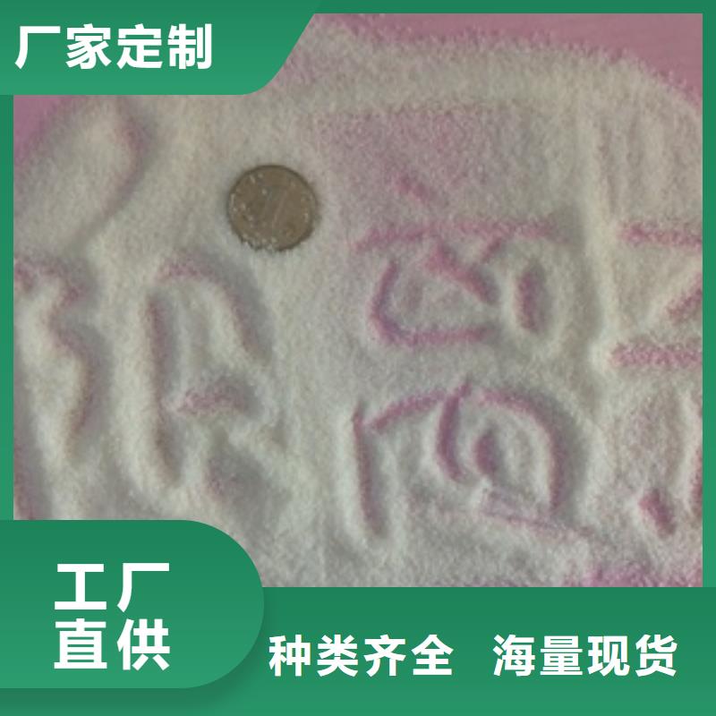 1聚丙烯酰胺支持批发零售