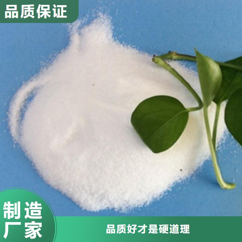 1杀菌剂阻垢剂经销商