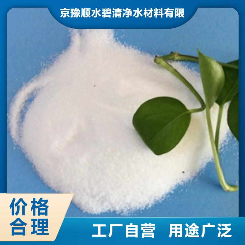 1污水处理絮凝剂实力公司