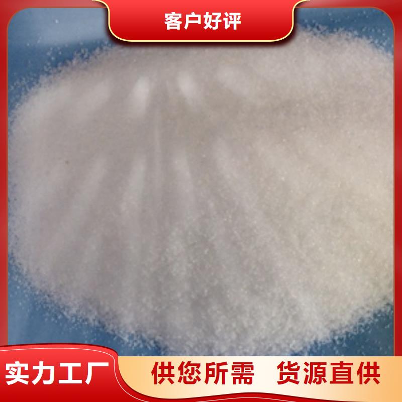 1-聚丙烯酰胺同行低价
