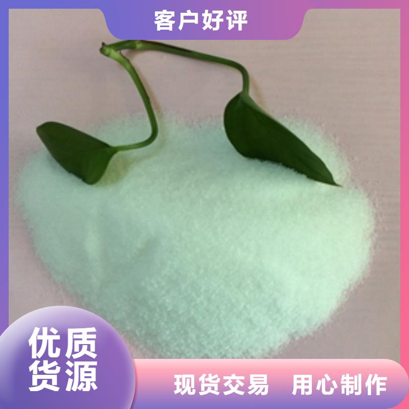 1杀菌剂阻垢剂经销商