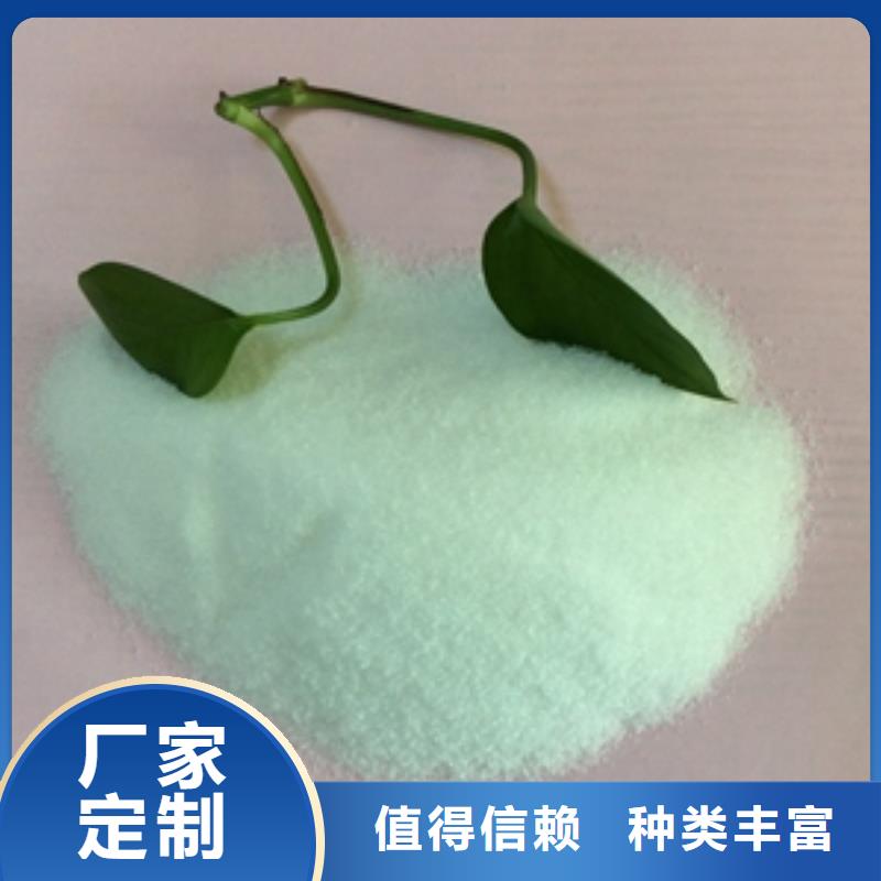1聚合硫酸铁支持批发零售