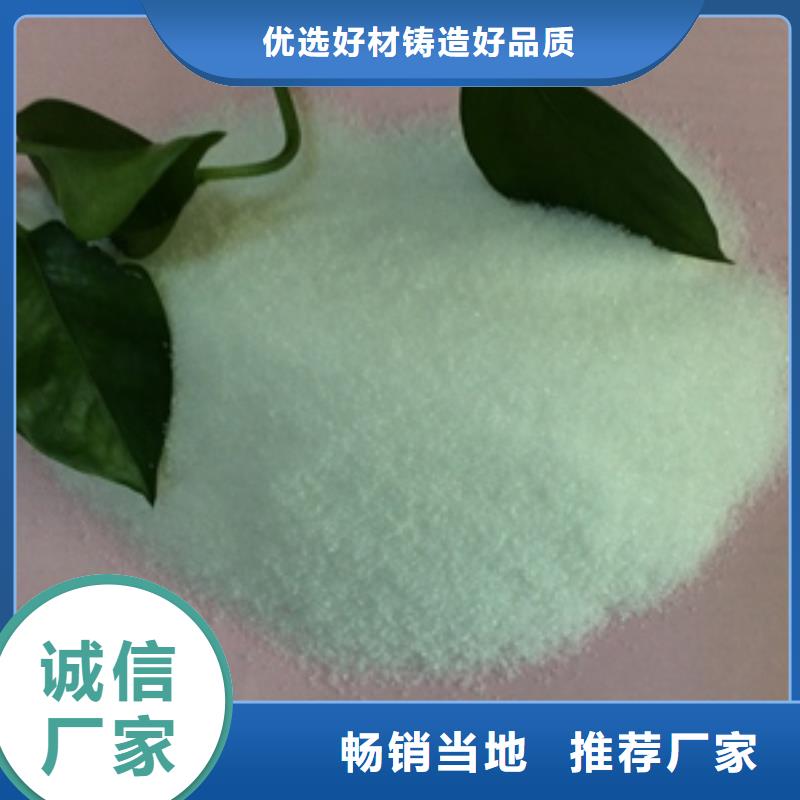 1聚合硫酸铁支持批发零售