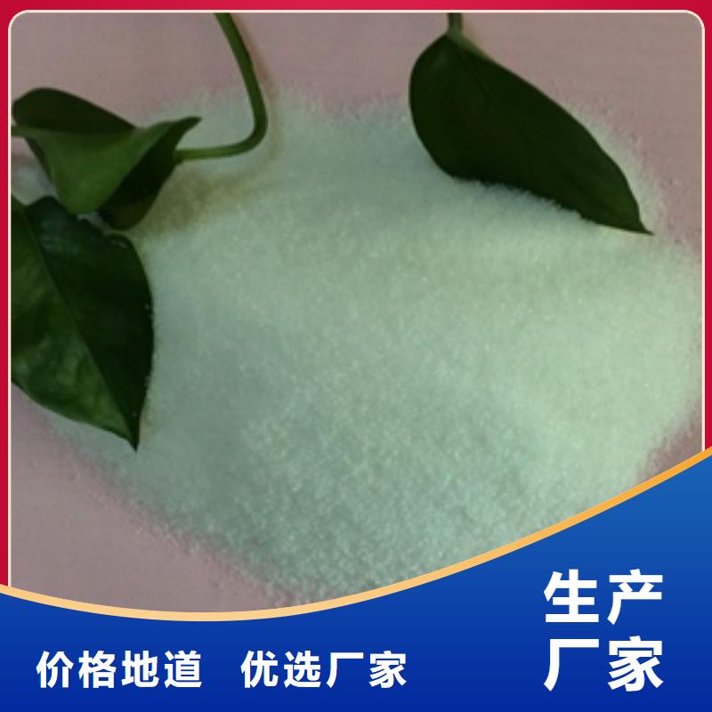 1杀菌剂阻垢剂经销商