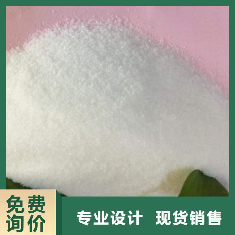 1杀菌剂阻垢剂经销商