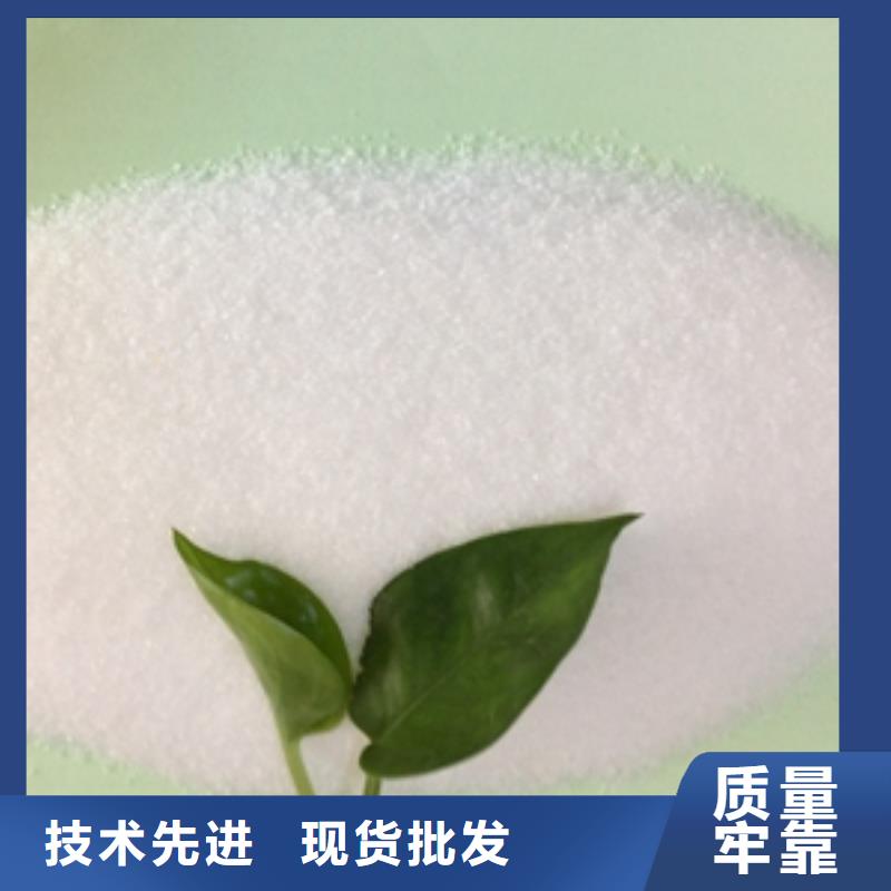 1聚合氯化铝口碑好实力强