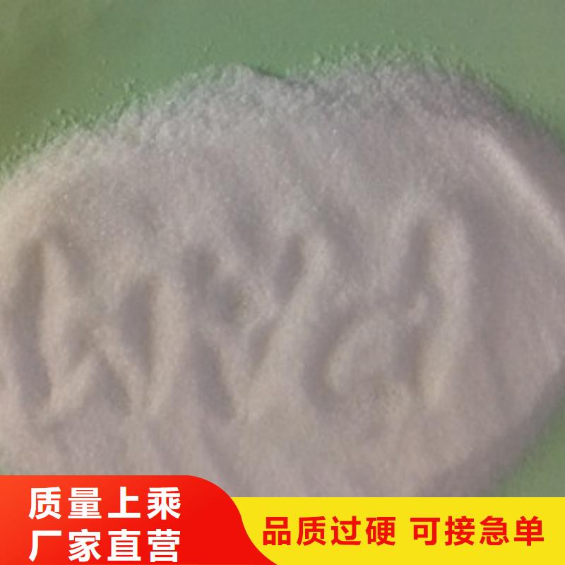 1杀菌剂阻垢剂经销商