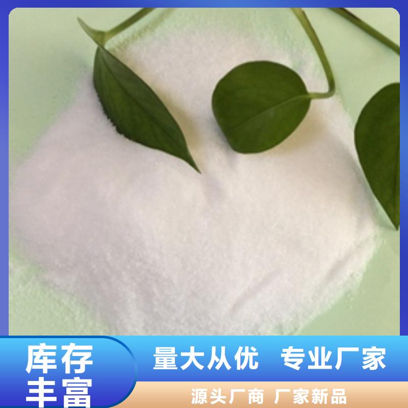 1聚丙烯酰胺自营品质有保障