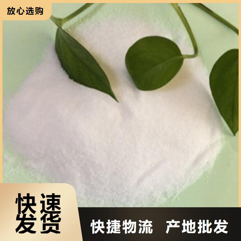 1聚合硫酸铁支持批发零售