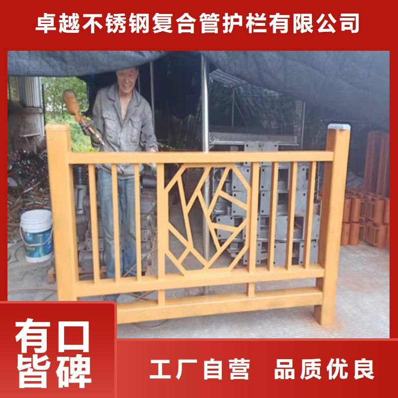 不锈钢复合管桥梁栏杆经验丰富质量放心