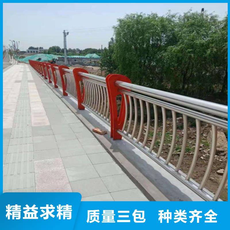 不锈钢复合管-城市景观防护栏免费询价