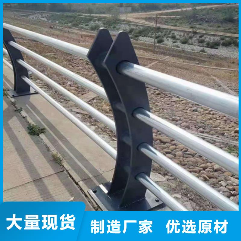 不锈钢复合管不锈钢防撞护栏来图加工定制