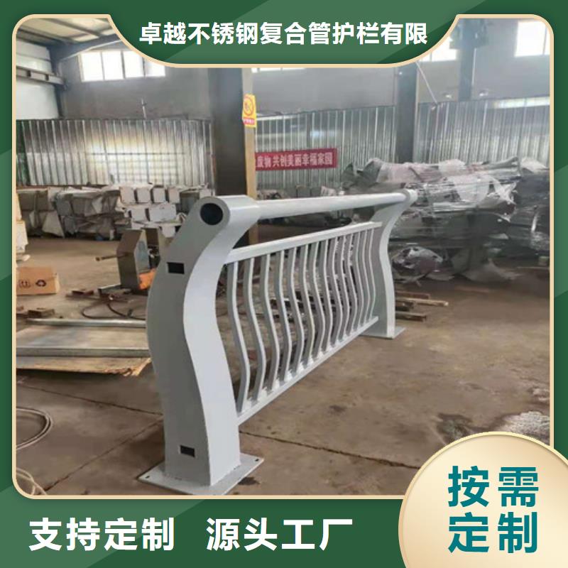 不锈钢复合管不锈钢复合管护栏质量为本