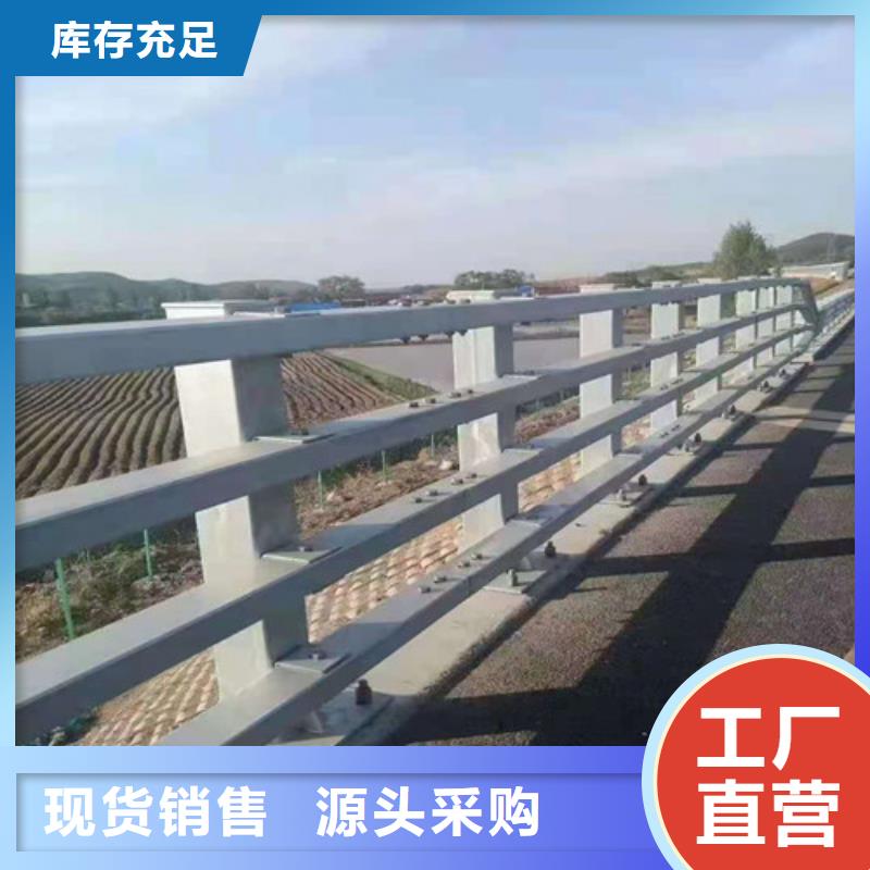 不锈钢复合管【【防撞护栏】】制造厂家