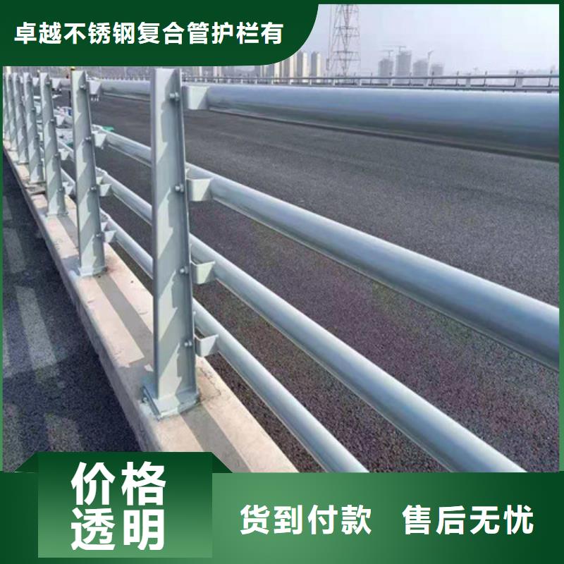 不锈钢复合管防护栏买的是放心