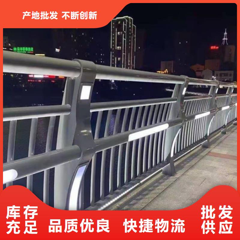不锈钢复合管LED防护栏杆型号齐全