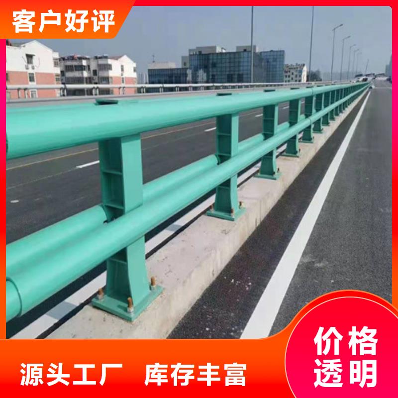 不锈钢复合管不锈钢防撞护栏来图加工定制