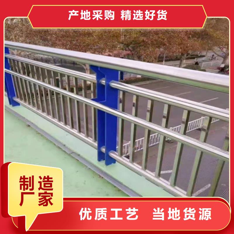 不锈钢复合管防护栏买的是放心