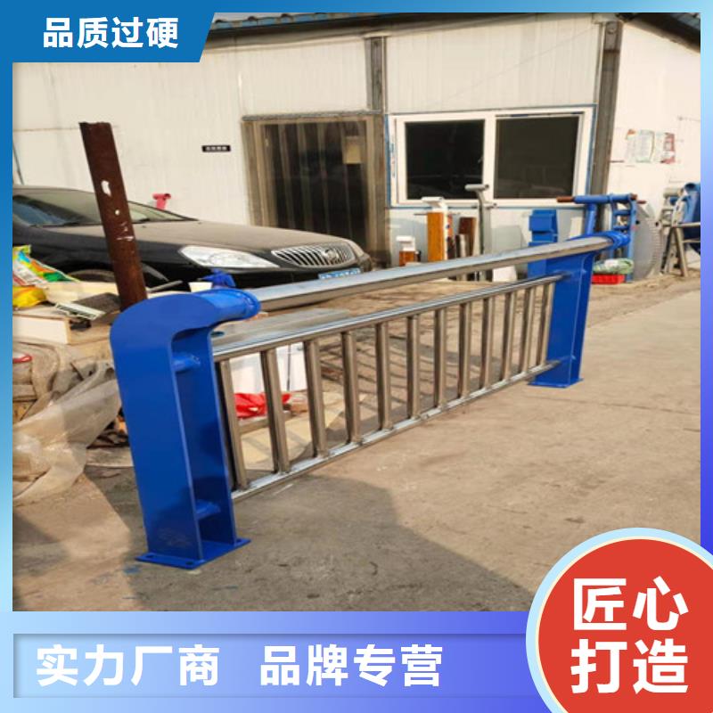 不锈钢复合管道路隔离护栏价格低