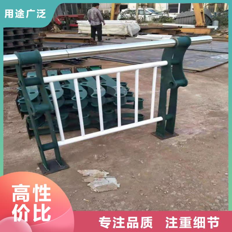不锈钢复合管防撞护栏自产自销