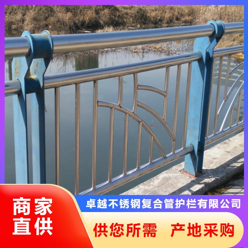 不锈钢复合管LED防护栏杆型号齐全