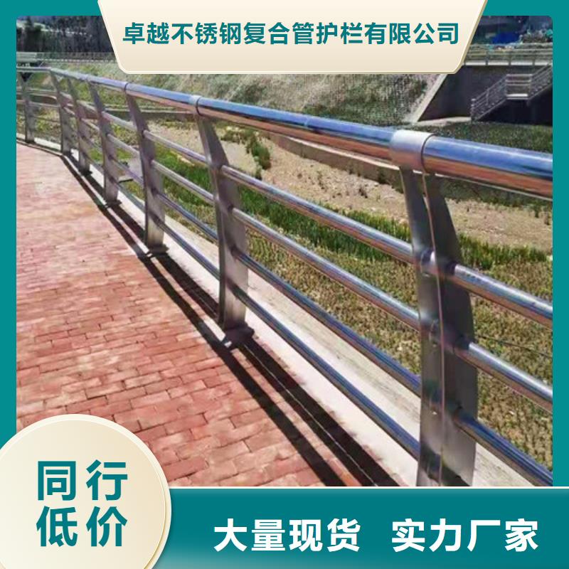 不锈钢复合管不锈钢防撞护栏来图加工定制