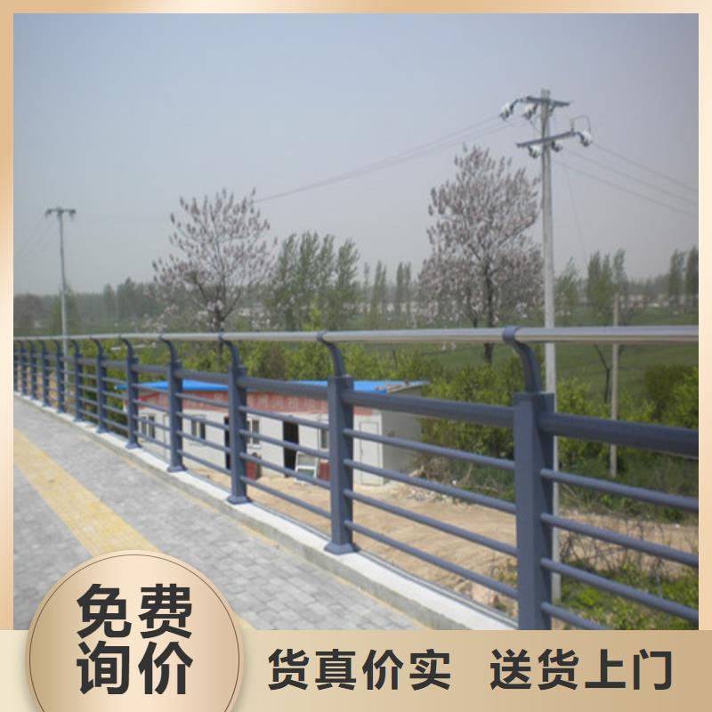 不锈钢复合管【【防撞护栏】】制造厂家