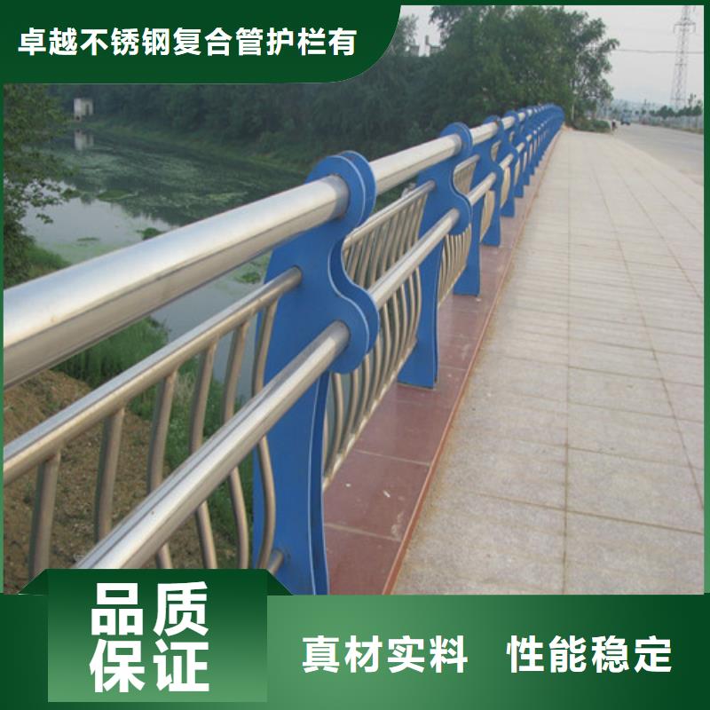 不锈钢复合管 河堤护栏出货及时