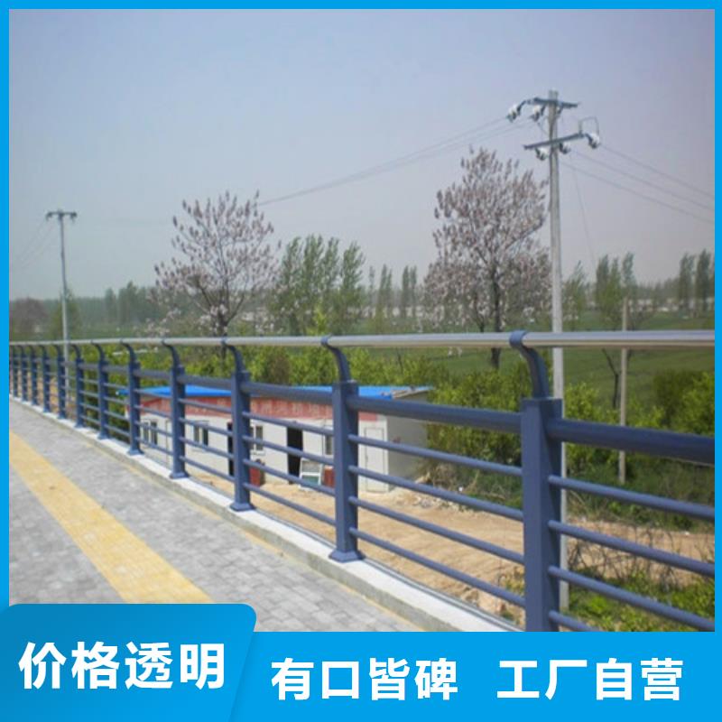 不锈钢复合管防护栏服务周到