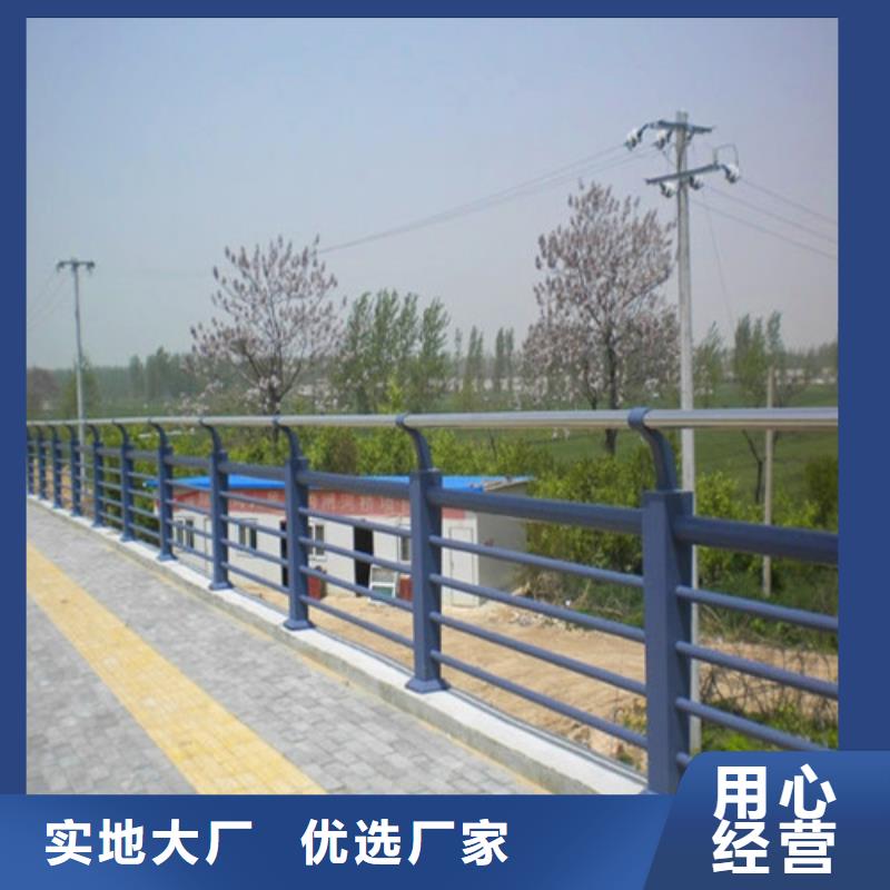 不锈钢复合管河道护栏免费安装