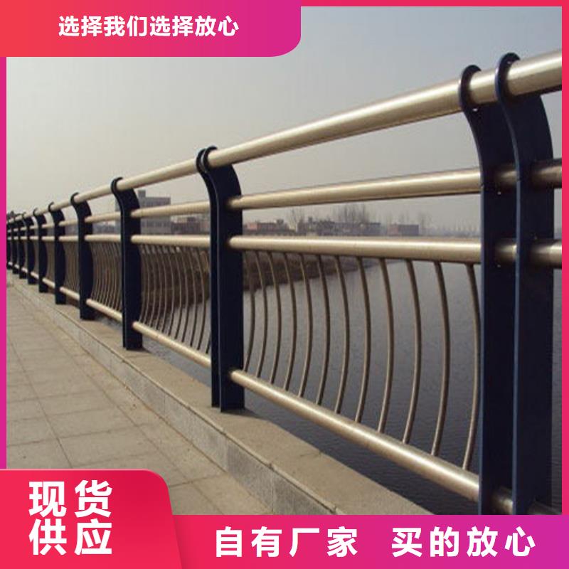 桥梁护栏_不锈钢复合管价格地道