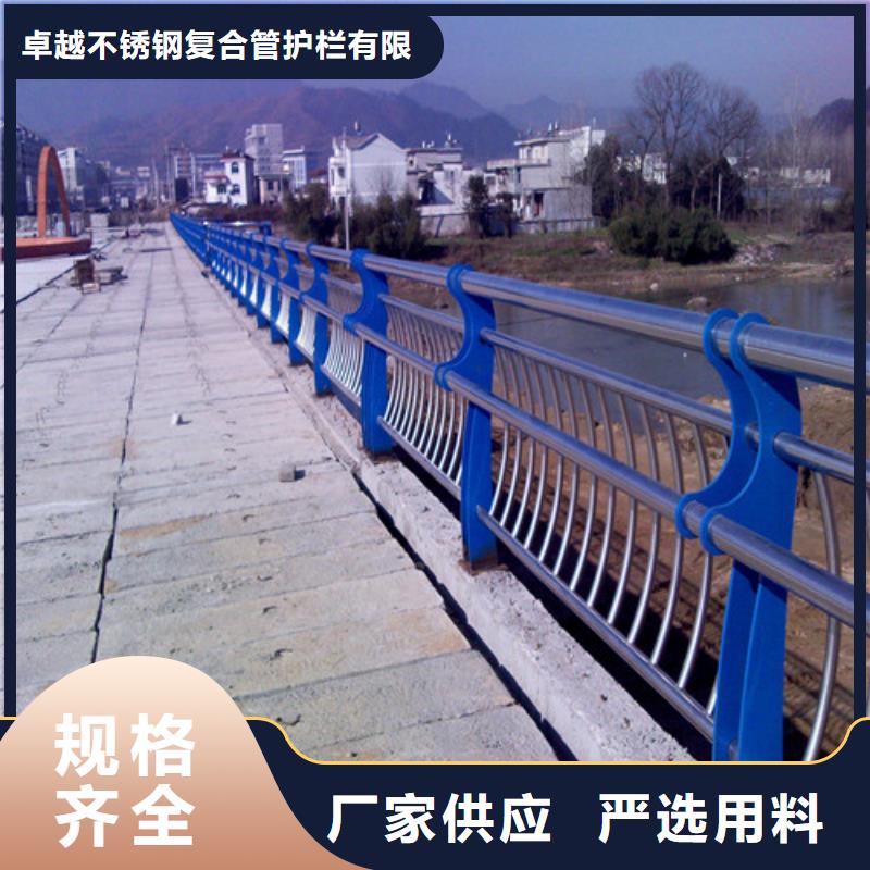 桥梁护栏桥梁防撞护栏今日价格