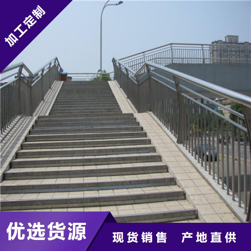 桥梁护栏不锈钢复合管护栏为您精心挑选