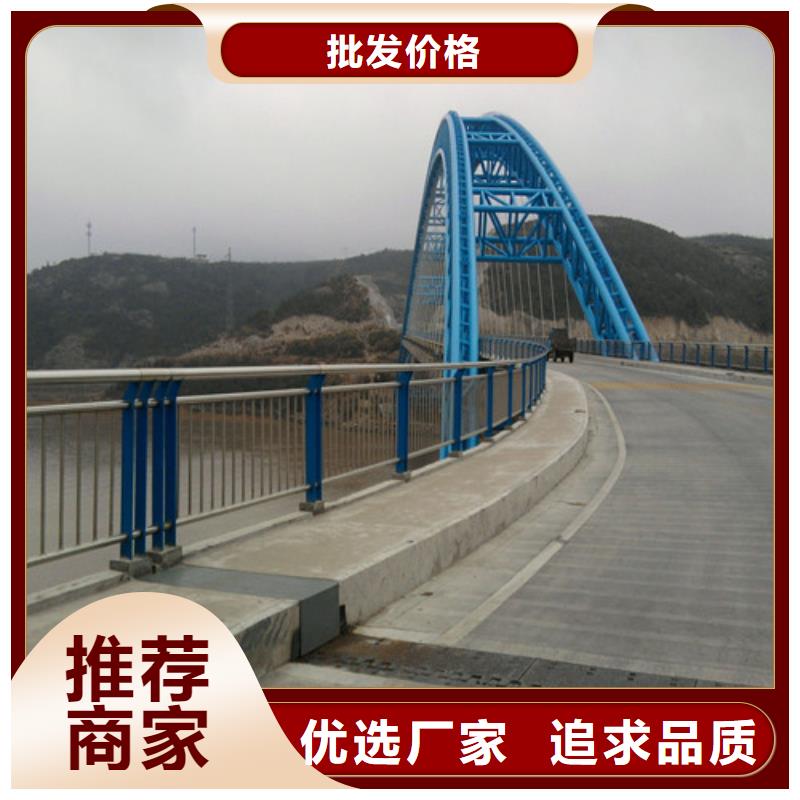 桥梁护栏不锈钢复合管护栏为您精心挑选