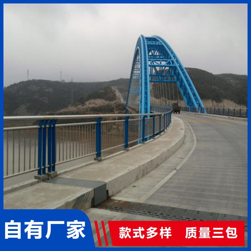 桥梁护栏_不锈钢复合管价格地道