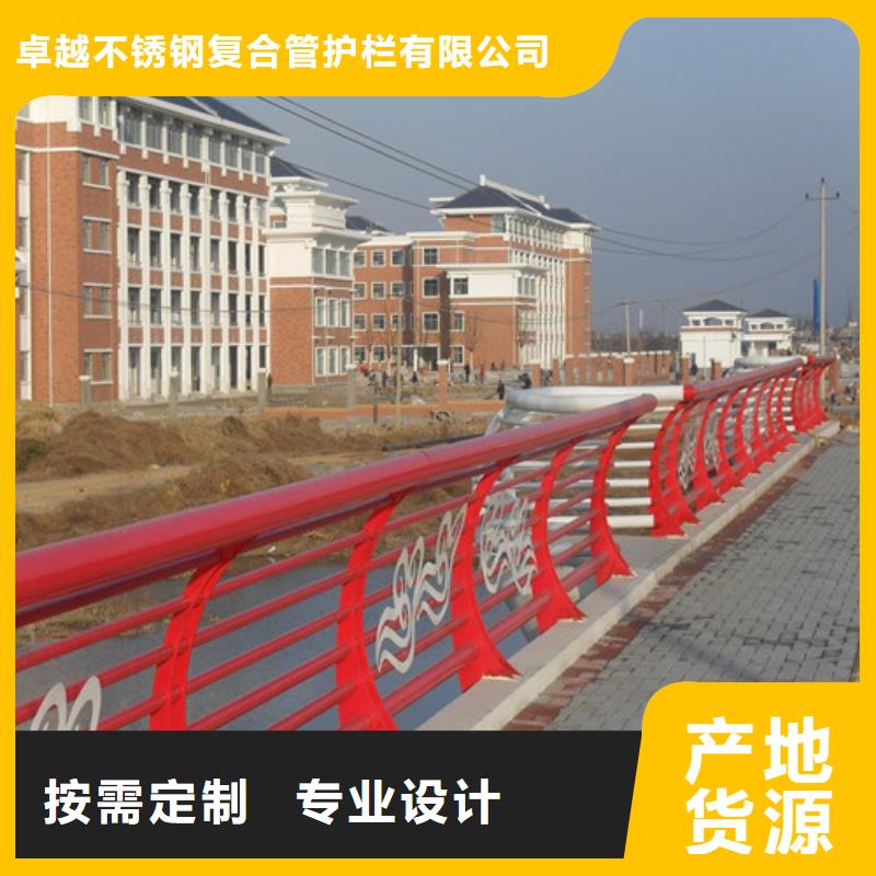 防撞护栏质量上乘