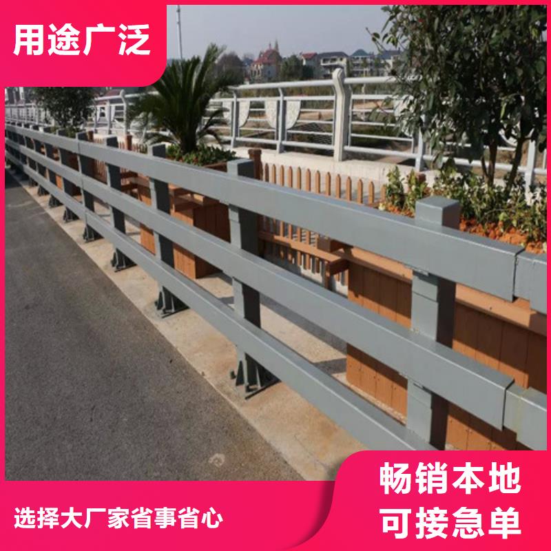 防撞护栏-防护栏打造好品质