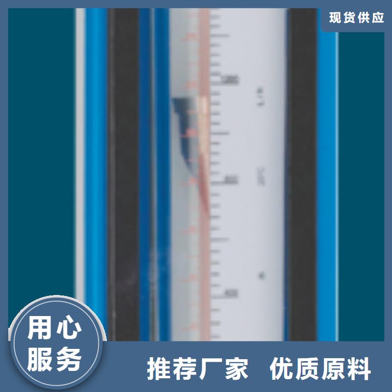【玻璃转子流量计】_氢气玻璃转子流量计快速发货-市场覆盖|官渡|宜良|丽江|怒江|迪庆|楚雄|红河|大理-快快发广告