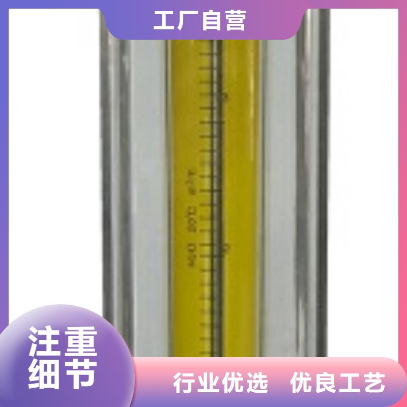 【玻璃转子流量计】_氢气玻璃转子流量计快速发货-市场覆盖|官渡|宜良|丽江|怒江|迪庆|楚雄|红河|大理-快快发广告