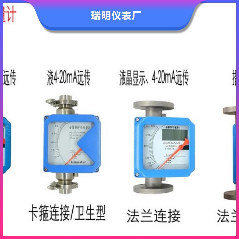 【玻璃转子流量计】_氢气玻璃转子流量计快速发货-市场覆盖|官渡|宜良|丽江|怒江|迪庆|楚雄|红河|大理-快快发广告