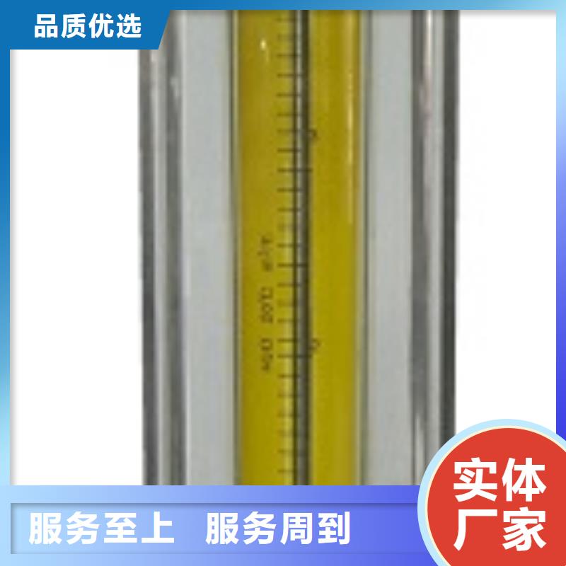 【玻璃转子流量计】_氢气玻璃转子流量计快速发货-市场覆盖|官渡|宜良|丽江|怒江|迪庆|楚雄|红河|大理-快快发广告