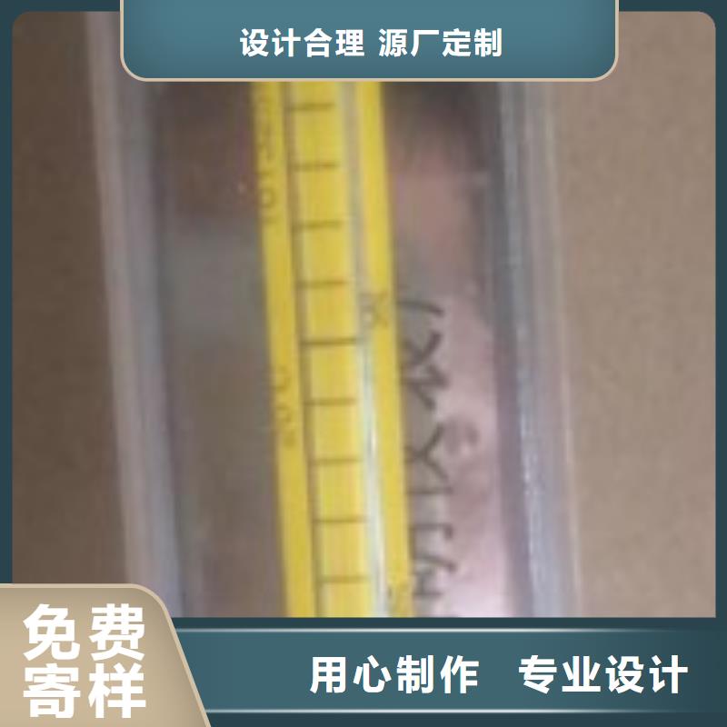 【玻璃转子流量计】_氢气玻璃转子流量计快速发货-市场覆盖|官渡|宜良|丽江|怒江|迪庆|楚雄|红河|大理-快快发广告