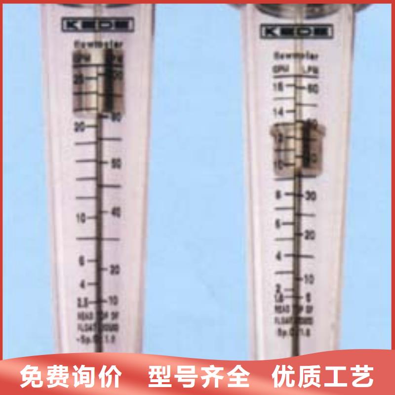 【玻璃转子流量计】_氢气玻璃转子流量计快速发货-市场覆盖|官渡|宜良|丽江|怒江|迪庆|楚雄|红河|大理-快快发广告