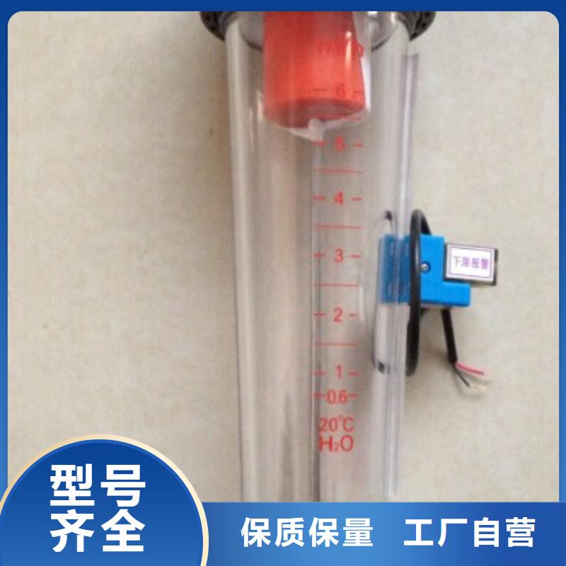 【 塑料管流量计玻璃转子流量计同行低价】|-瑞明仪表厂(定西市分公司)