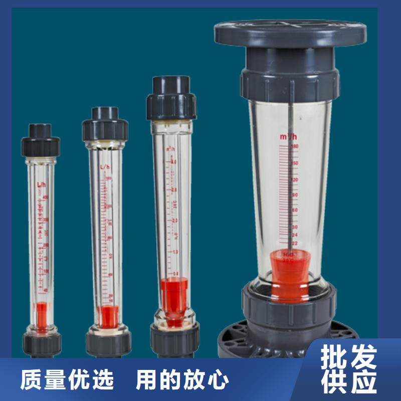 塑料管流量计_【浮子流量计】做工细致|东台|阜宁|宿迁|南通|无锡|连云港|泰州kkfgg.com