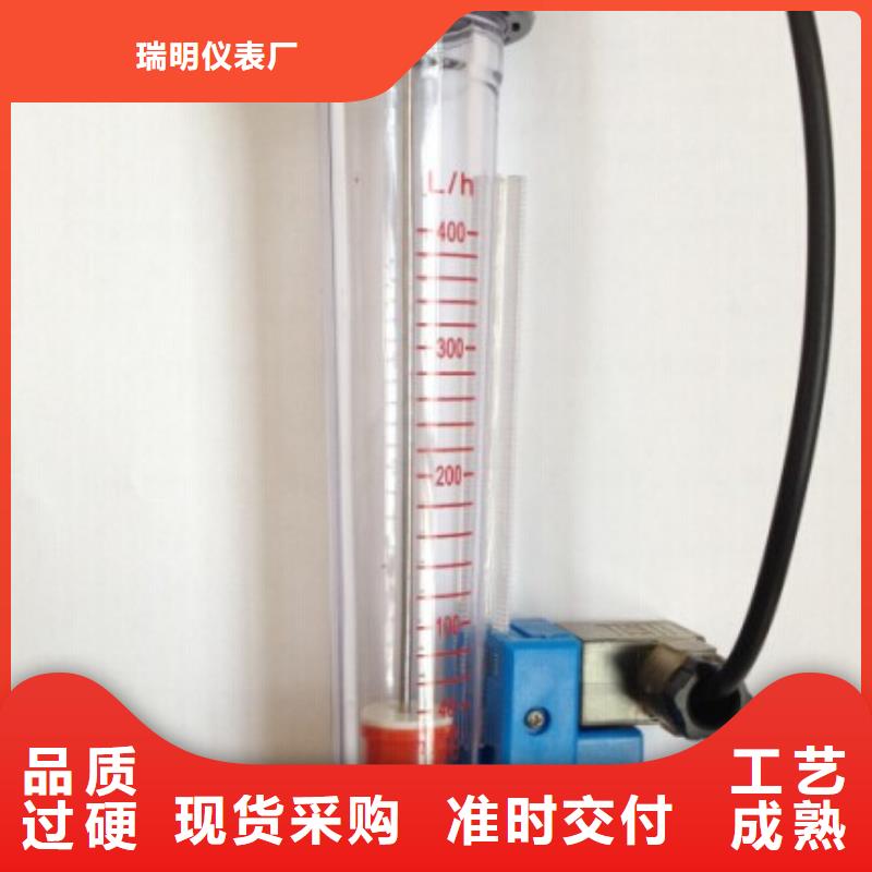 塑料管流量计_【浮子流量计】做工细致|东台|阜宁|宿迁|南通|无锡|连云港|泰州kkfgg.com